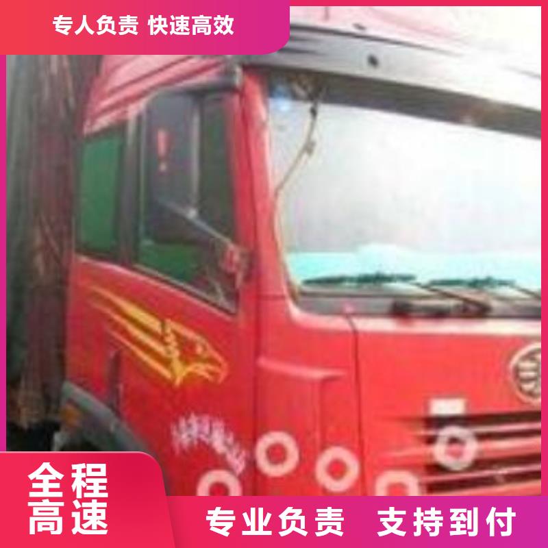 杭州到广东货运公司专线全程保险