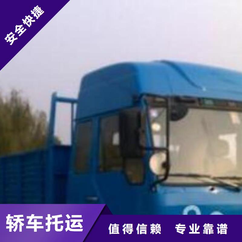 杭州到济南汽车托运公司快速高效