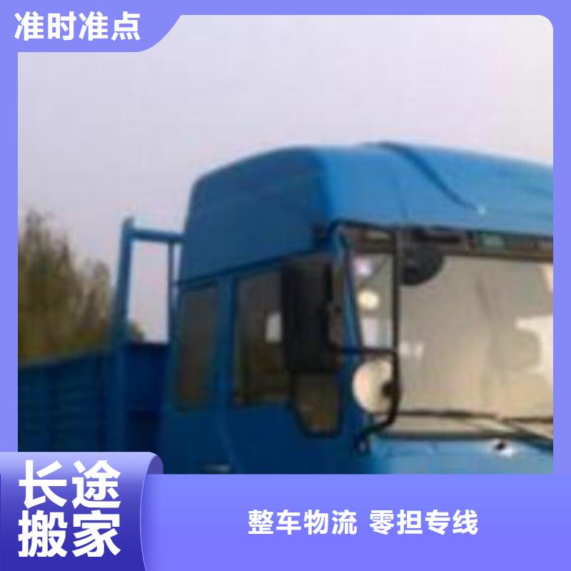 杭州到上海物流回程车公司全程高速
