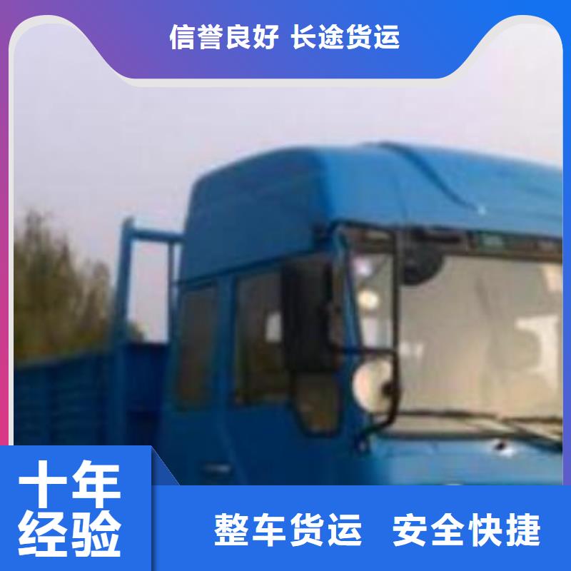 杭州到西藏货运公司专线运费透明