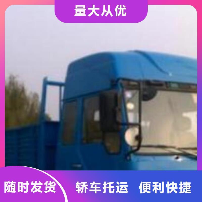 杭州到中山大件物流运输零担运输