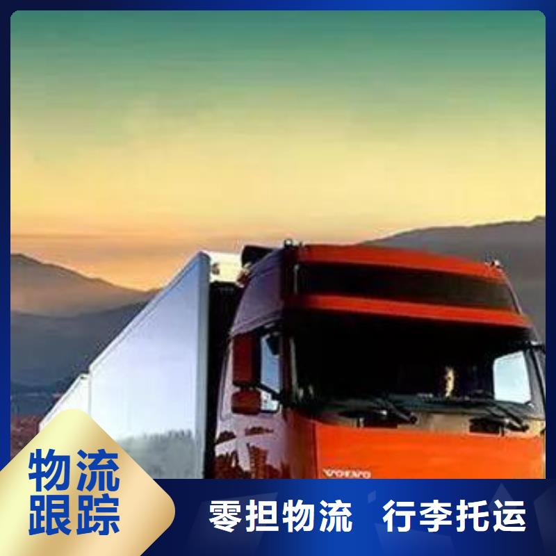 杭州到汕头长途物流搬家安全快捷