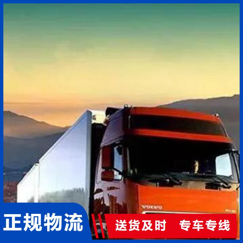 杭州到齐齐哈尔整车货运专线准时送达