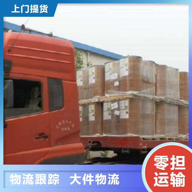 杭州到定西大件运输公司物流跟踪