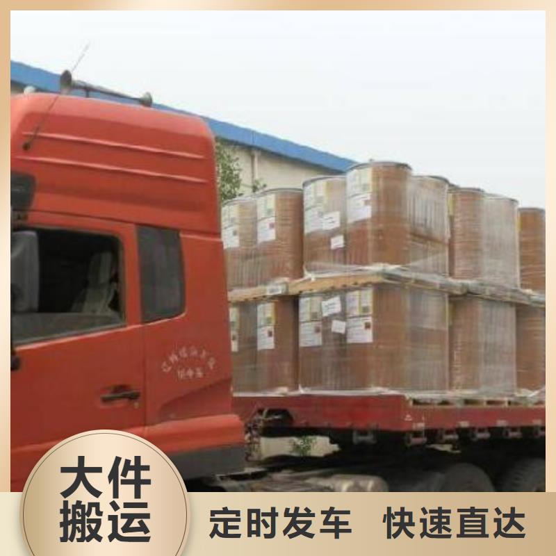 杭州到北京零担物流运输公司零担运输