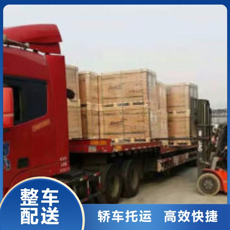 杭州到大件运输专线送货及时-本地返程车物流_产品案例