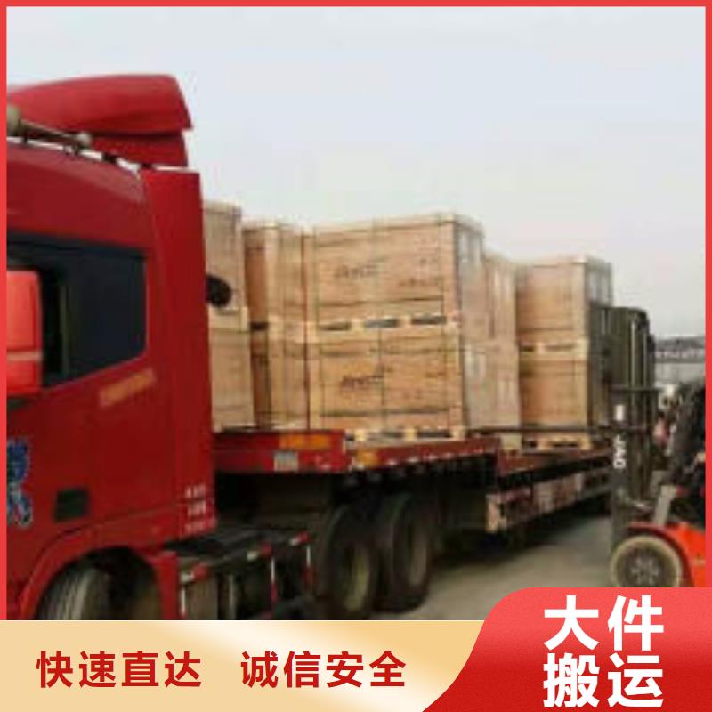 杭州到威海本土旭睿物流有限公司运输物流专线十年经验