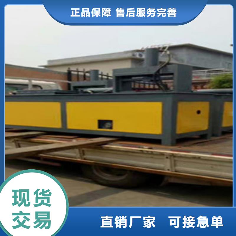 八字筋成型機_保障