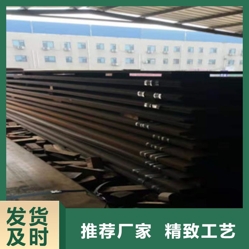 连云港订购舞钢耐磨NM450钢板现货代理商
