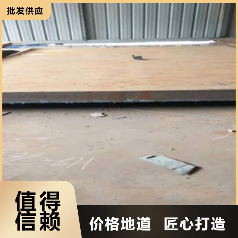 广州同城莱钢NM450耐磨钢板厂家批发