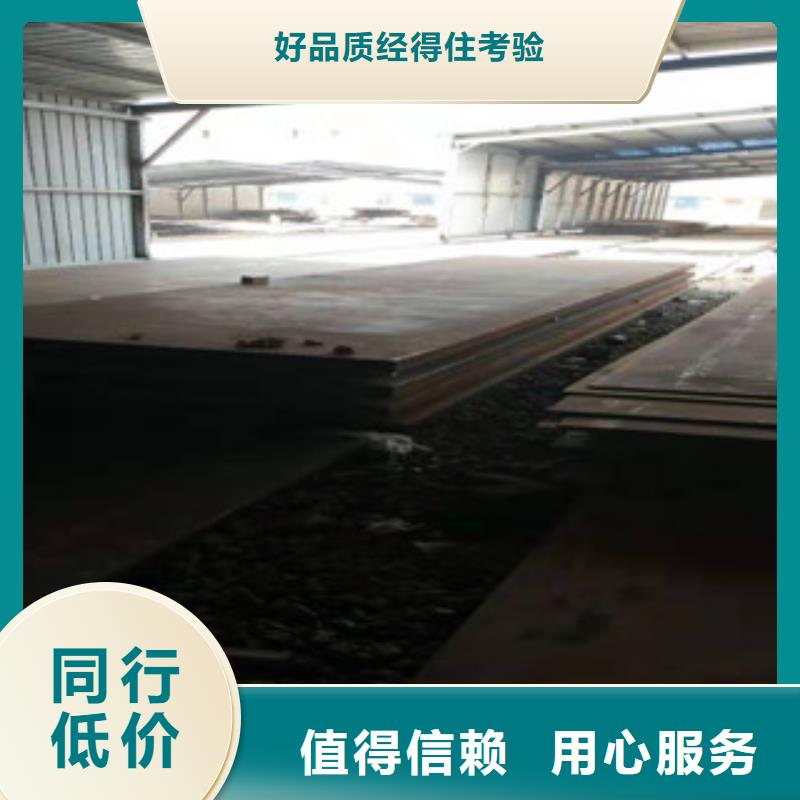 南宁选购武钢耐磨NM450钢板保证低价格