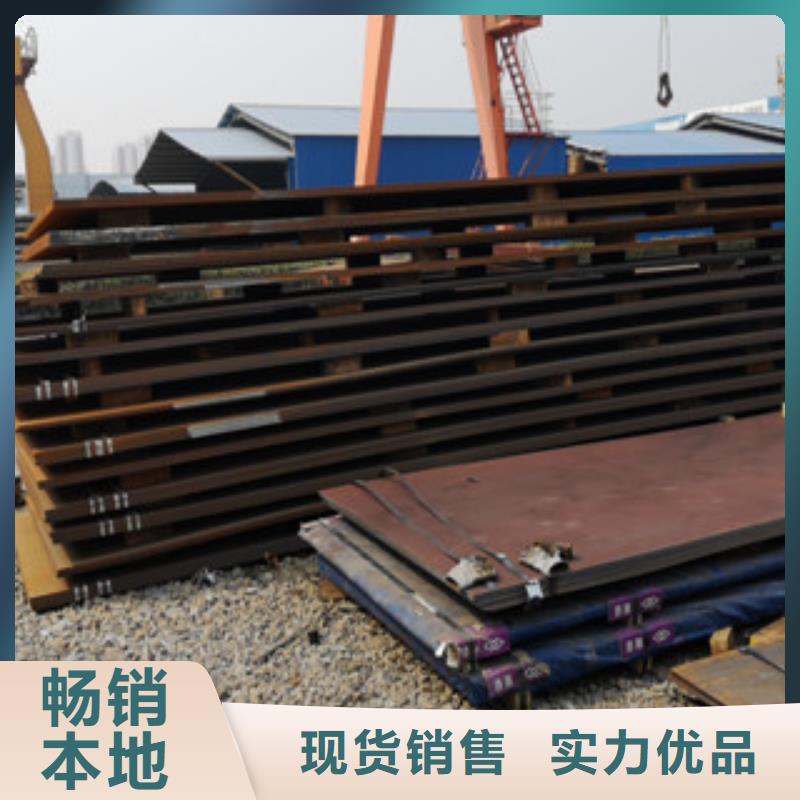 宁夏咨询涟钢NM550耐磨板的价格是多少