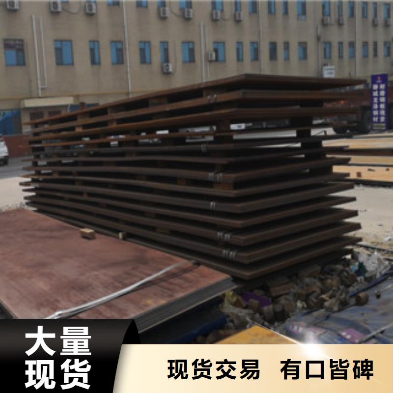 湖南选购新钢NM500耐磨钢板现货供应商