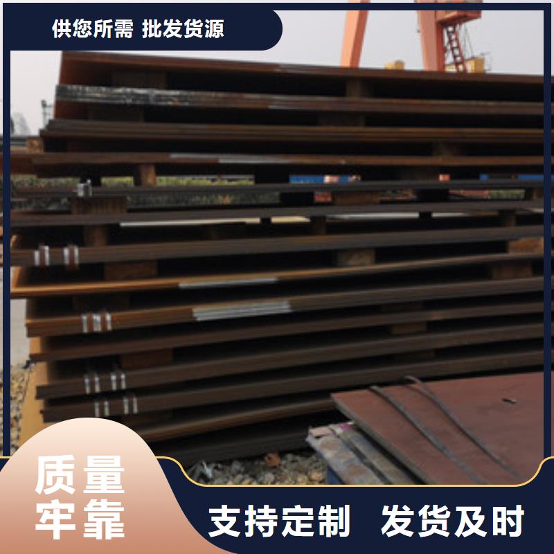 【朔州】生产新钢NM500耐磨钢板聊城现货