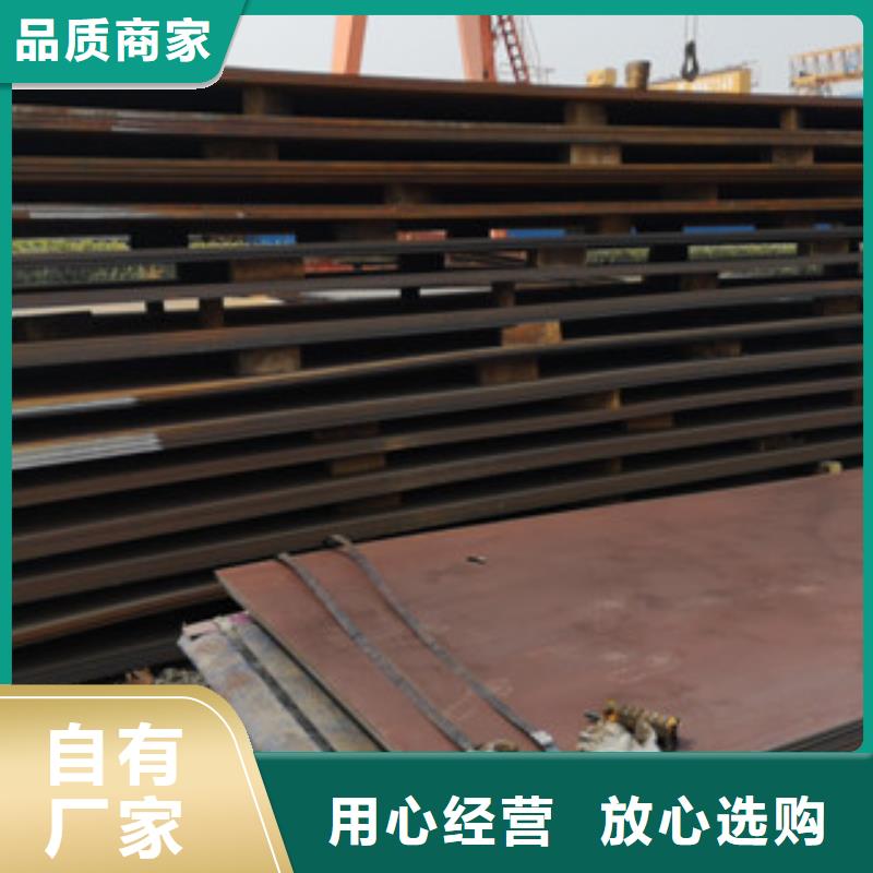 <晋中>品质保证实力见证(龙泽)涟钢耐磨500耐磨板生产厂家