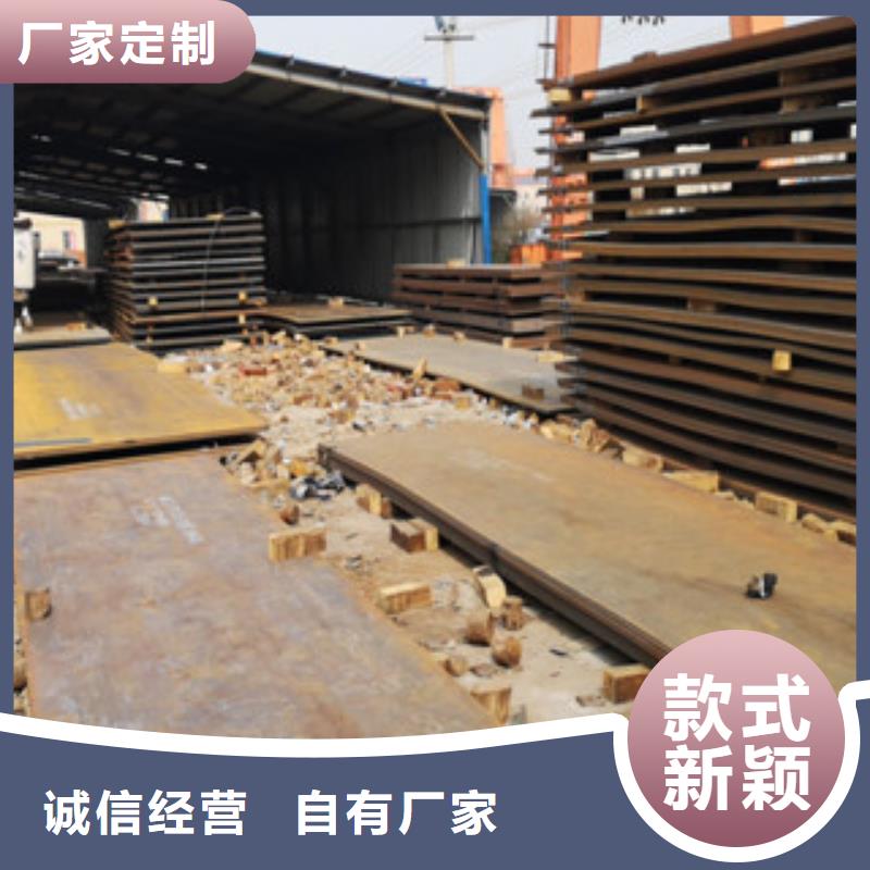 景德镇定制龙泽舞钢耐磨NM450钢板厂家促销
