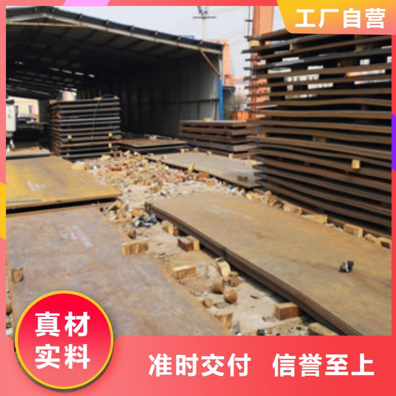 大庆出厂严格质检龙泽宝钢NM500耐磨板钢厂代理
