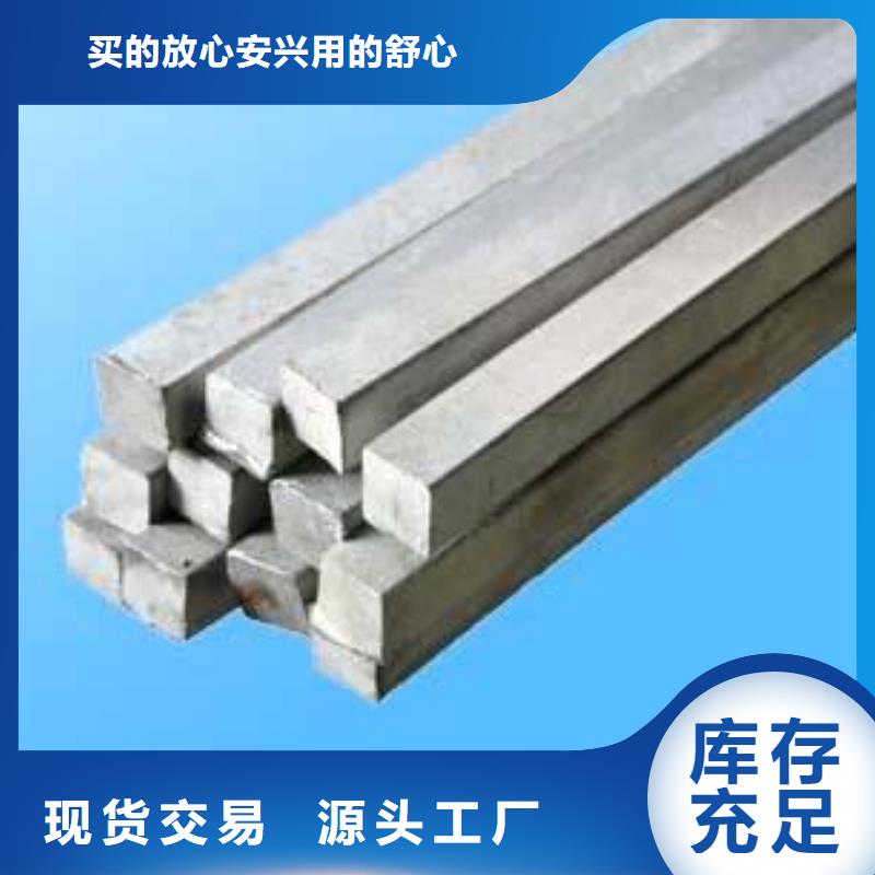 买的放心-方钢厂家