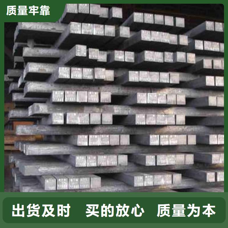 方钢现货供应厂家