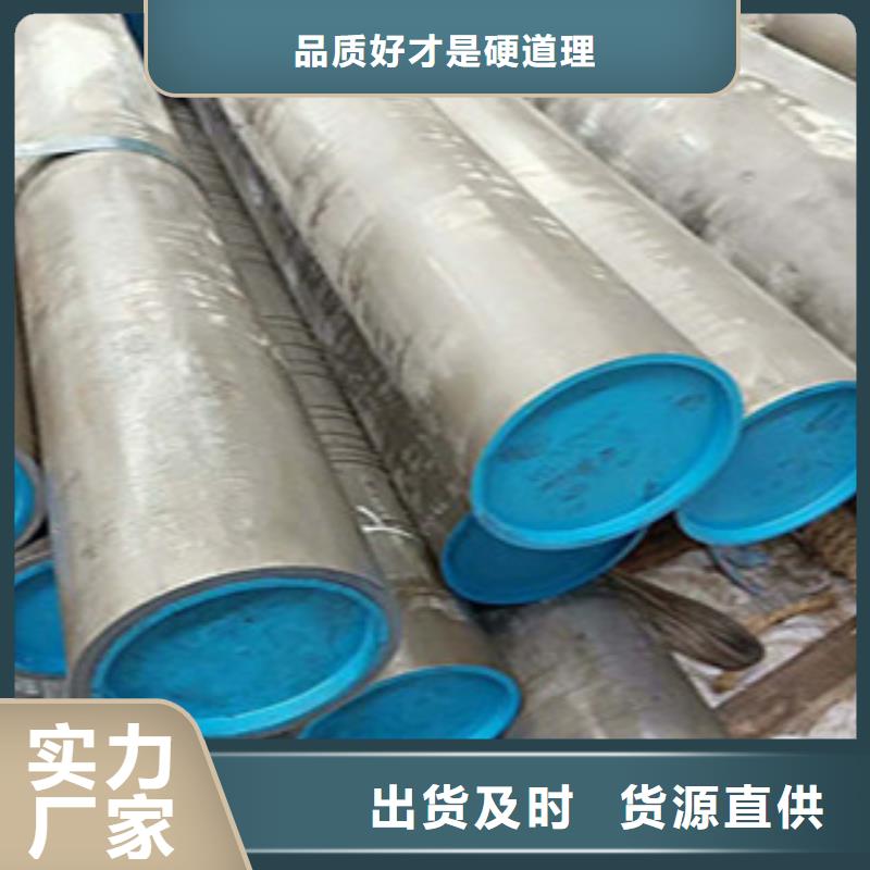 黄南咨询液压管道耐酸钢管生产厂家