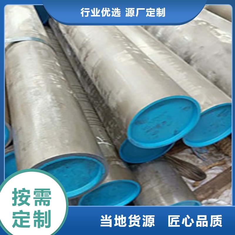 《南京》生产液压管道耐候ND钢现货供应