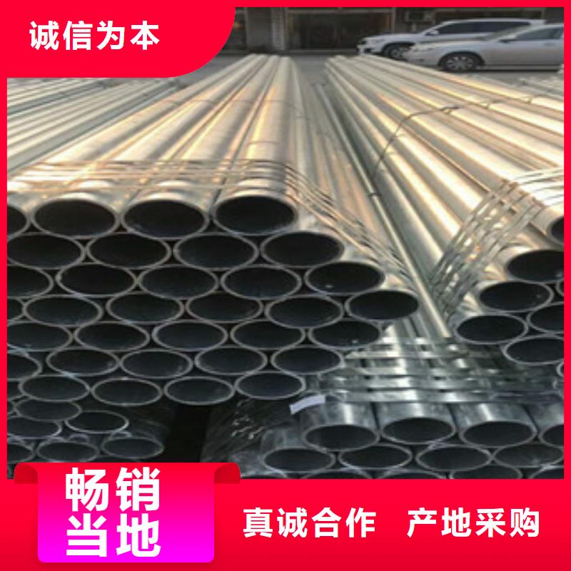 《阳江》询价液压管道耐酸钢管生产厂家