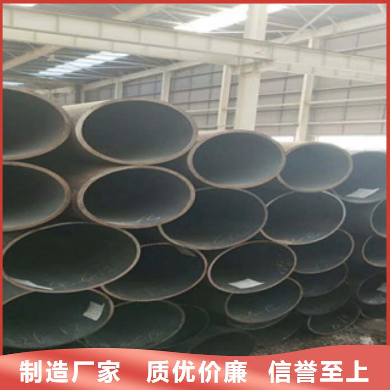 《南京》生产液压管道耐候ND钢现货供应