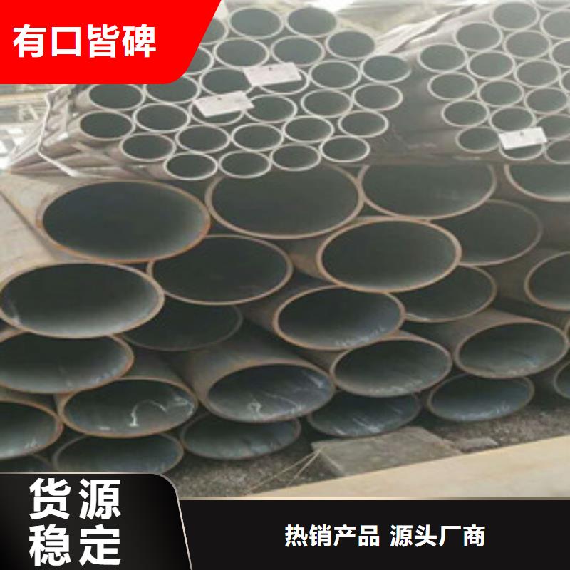 广东生产液压管道耐酸钢管现货供应