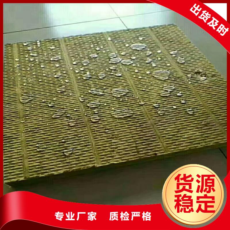 晋中直供钢网插丝岩棉板每平米价格