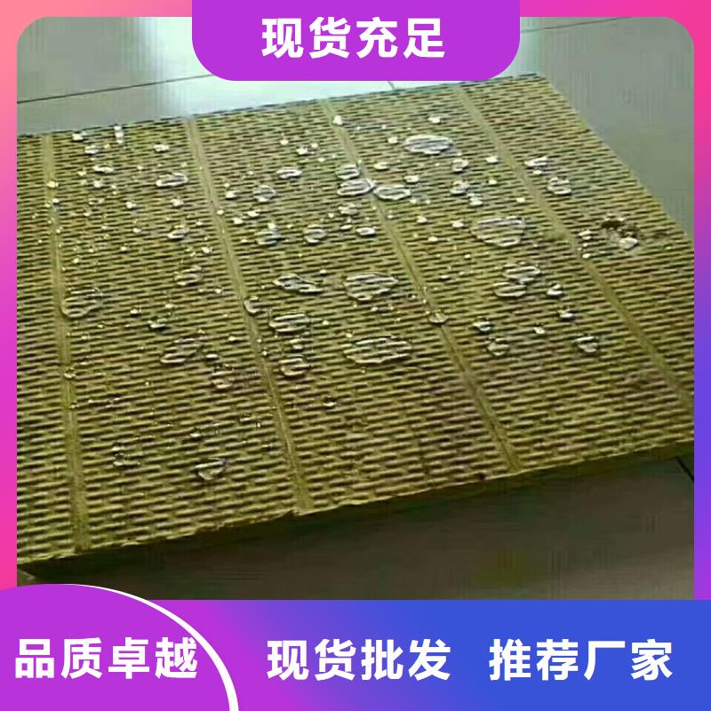 【宁夏】同城矿棉岩棉板每平米价格