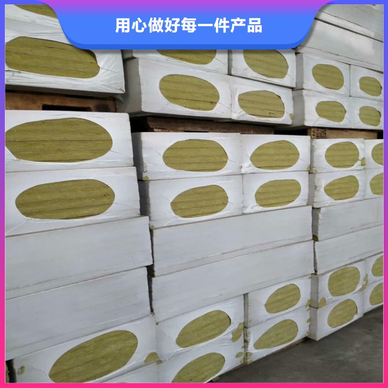 江西生产外墙防火岩棉板每平米价格
