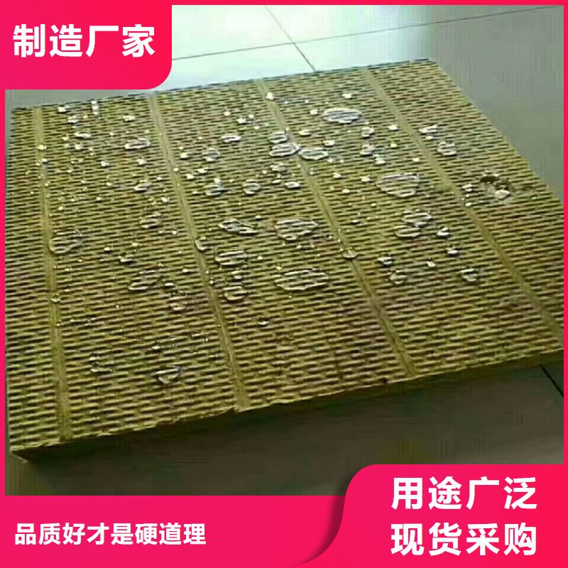朝阳销售矿棉岩棉板每平米价格