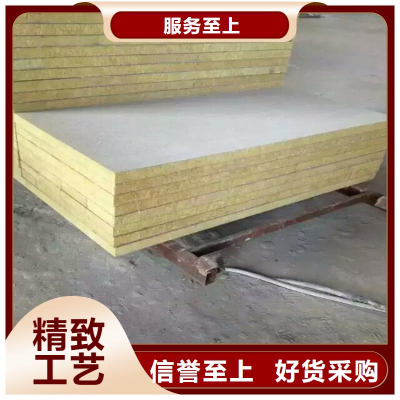上海现货钢网插丝岩棉板厂家直销