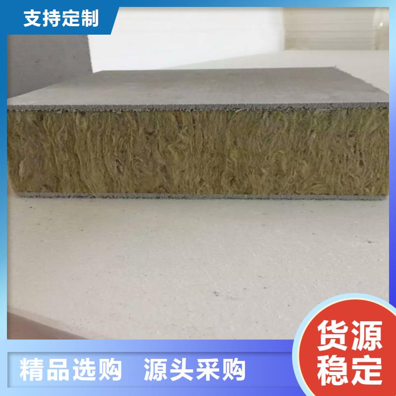 铁岭咨询高密度外墙岩棉板每平米价格