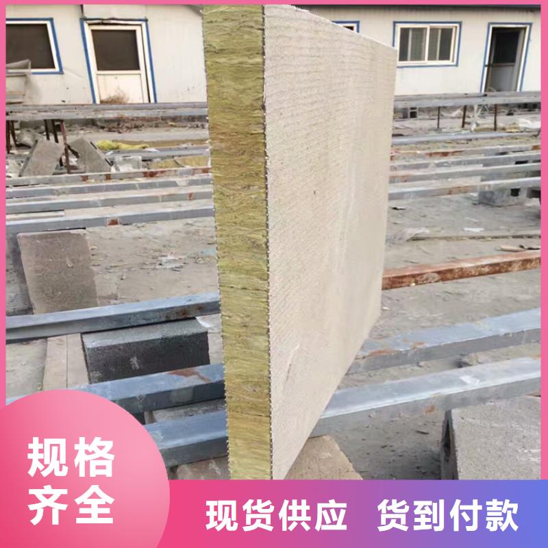 【宁夏】生产高密度外墙岩棉板厂家