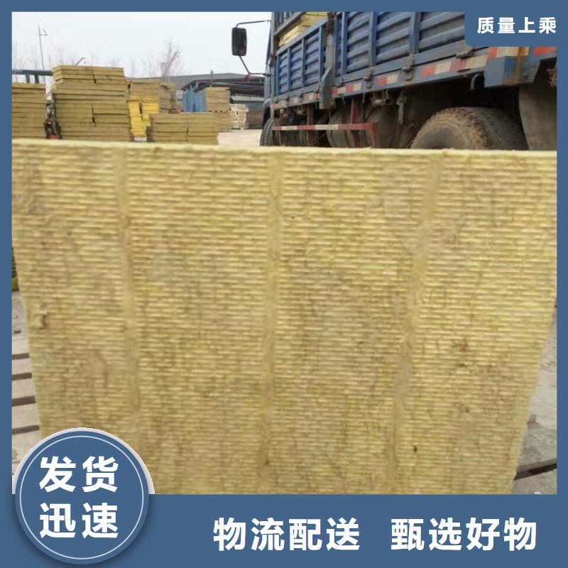汉中附近高密度外墙岩棉板生产厂家