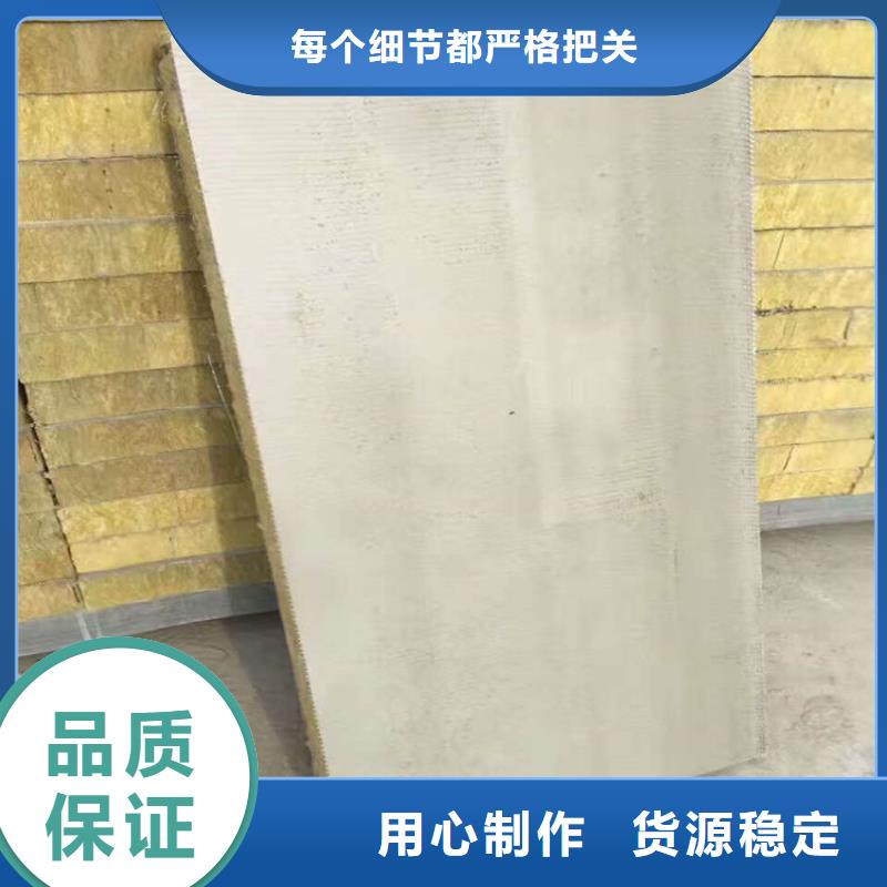 【上海】该地保温岩棉板生产厂家