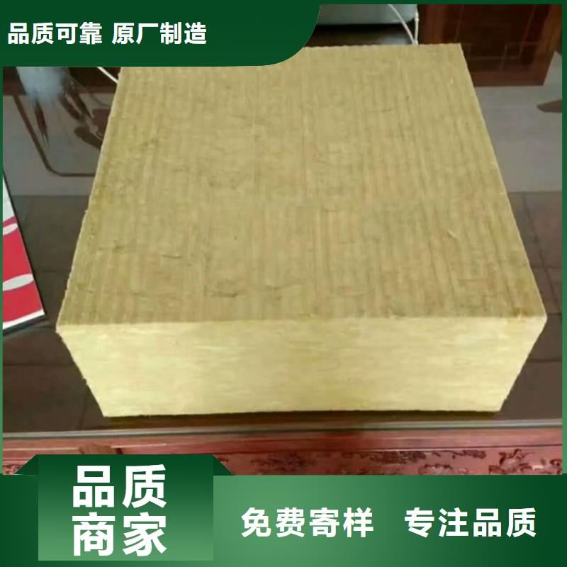 甘南采购隔热岩棉板每平米价格