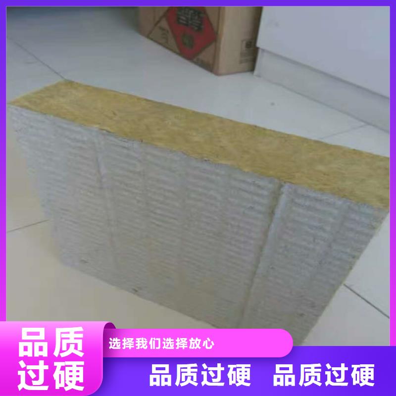 东营生产高密度外墙岩棉板每平米价格