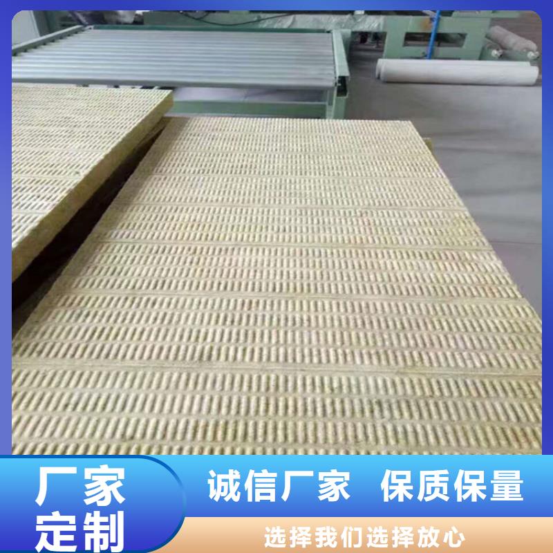 《广安》生产憎水岩棉保温板价格