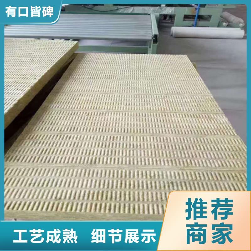 朝阳销售矿棉岩棉板每平米价格