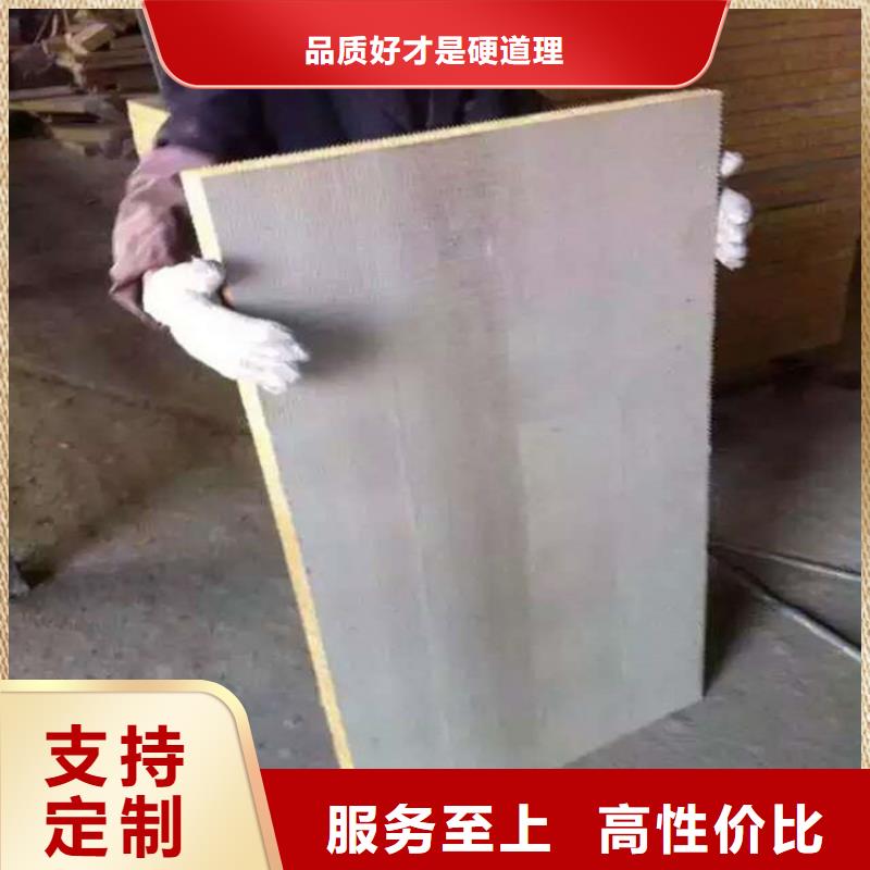 【南京】现货外墙防火岩棉板每平米价格