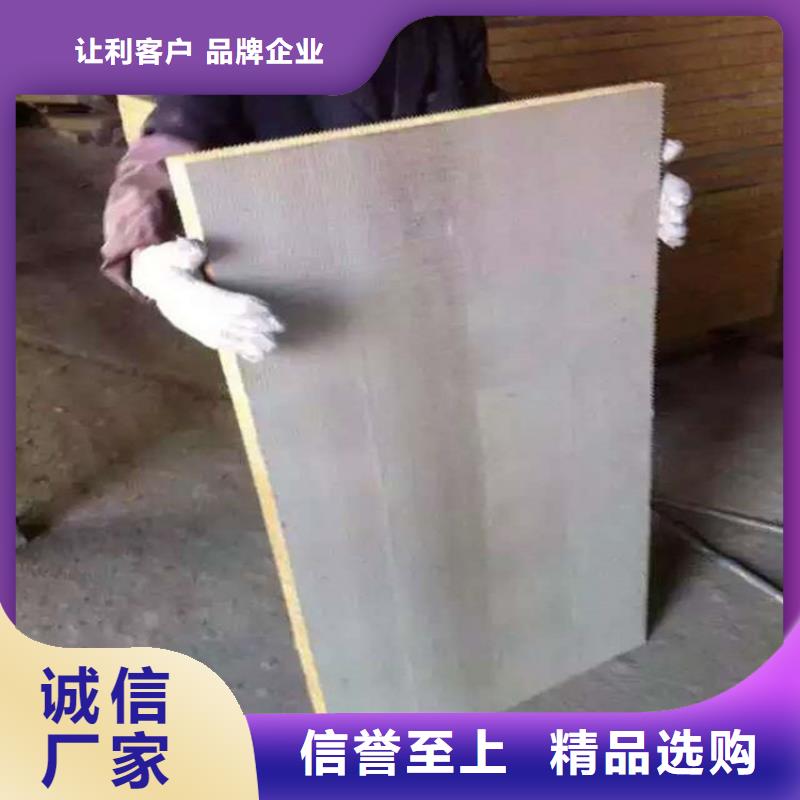 【上海】该地保温岩棉板生产厂家
