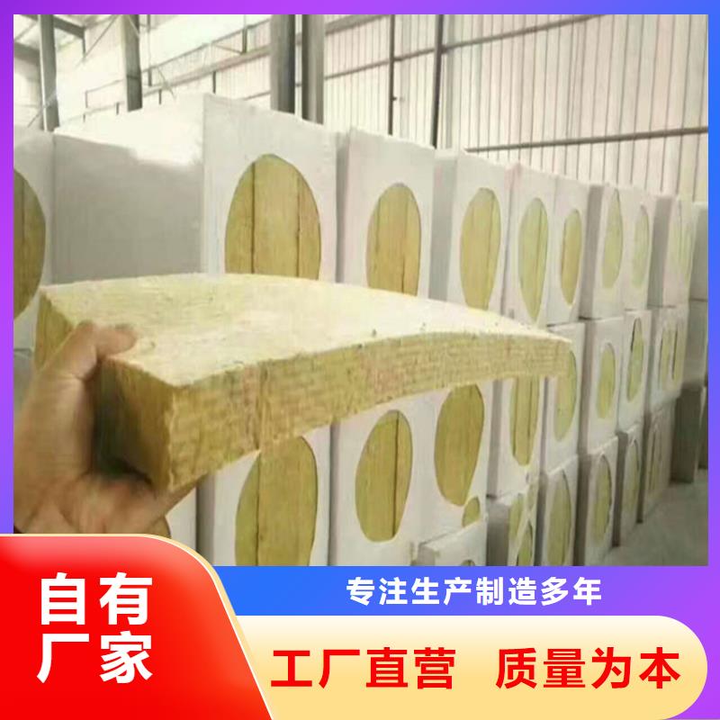 鹤壁当地矿棉岩棉板每平米价格