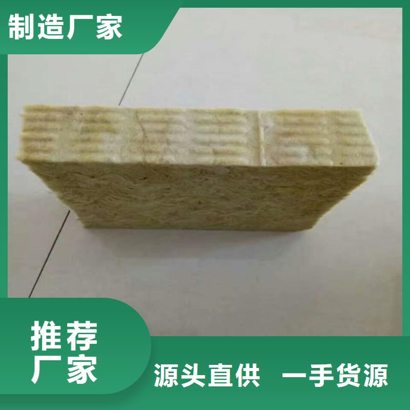 杭州本土【正丰】隔热岩棉板每平米价格