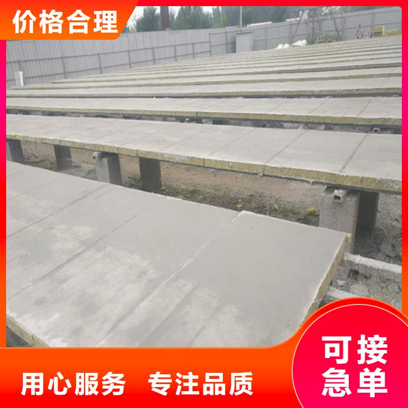 徐州设备齐全支持定制正丰高密度外墙岩棉板生产厂家