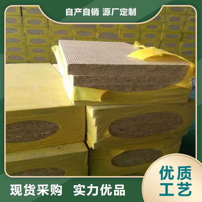吉安工艺精细质保长久正丰矿棉岩棉板价格