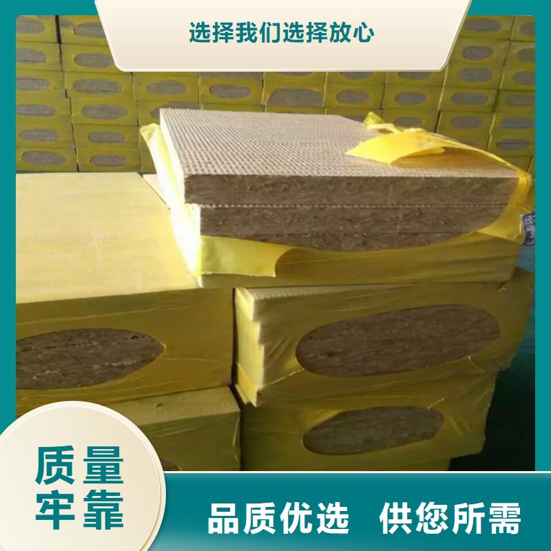 (丹东)当地【正丰】高密度外墙岩棉板生产厂家