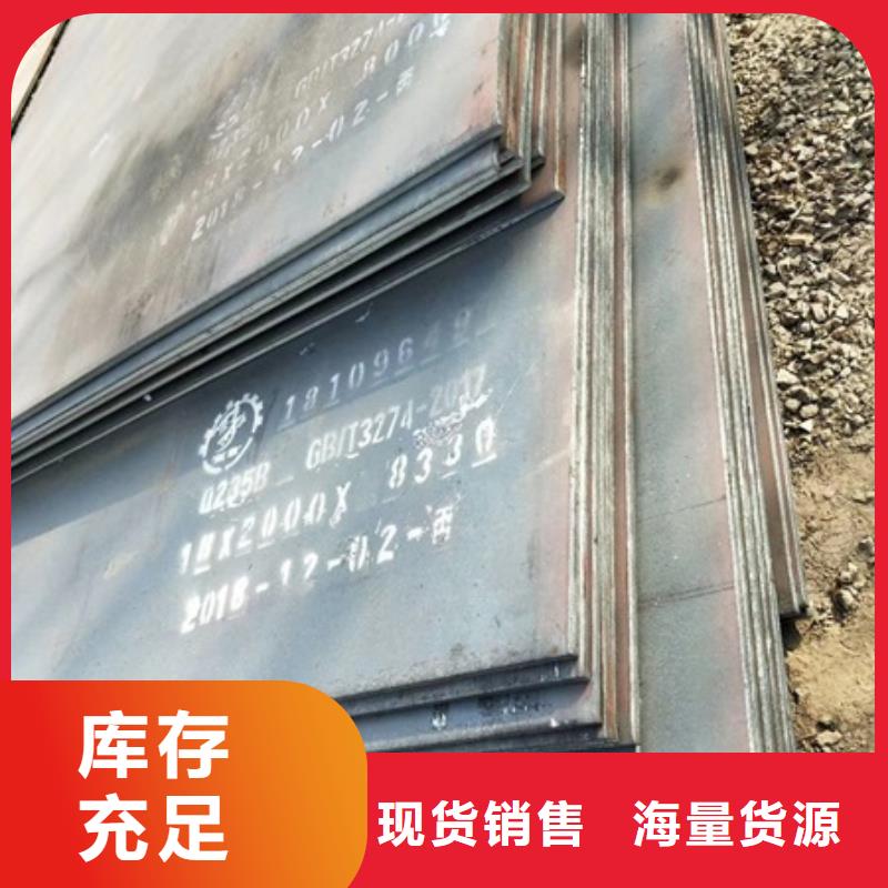 高锰板物流送货上门