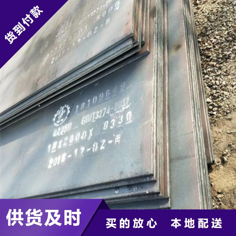 【南平】采购NM500耐磨板优质供应商重量表